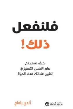 Single Book