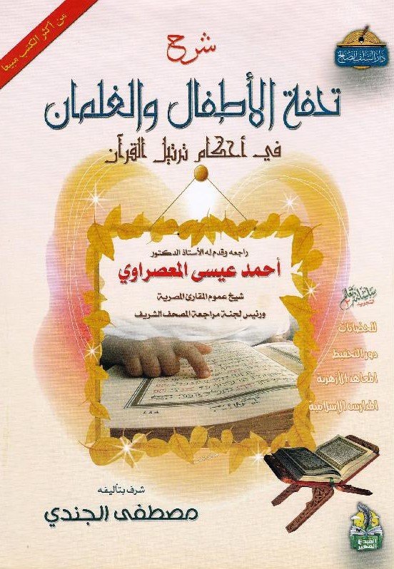 Single Book