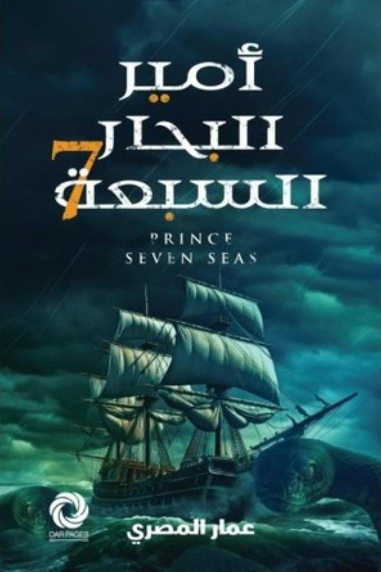 Single Book
