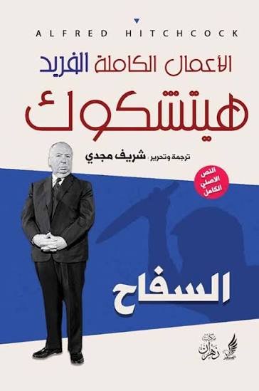 Single Book