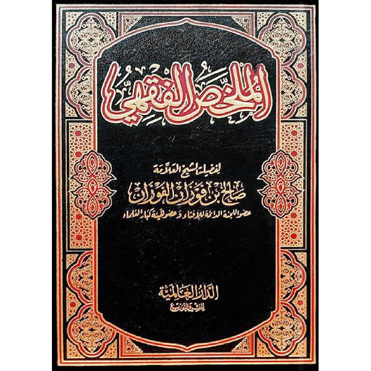 book