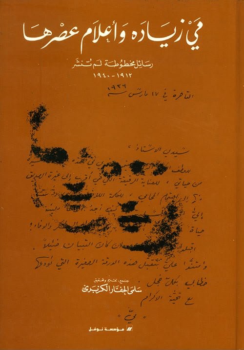 Single Book