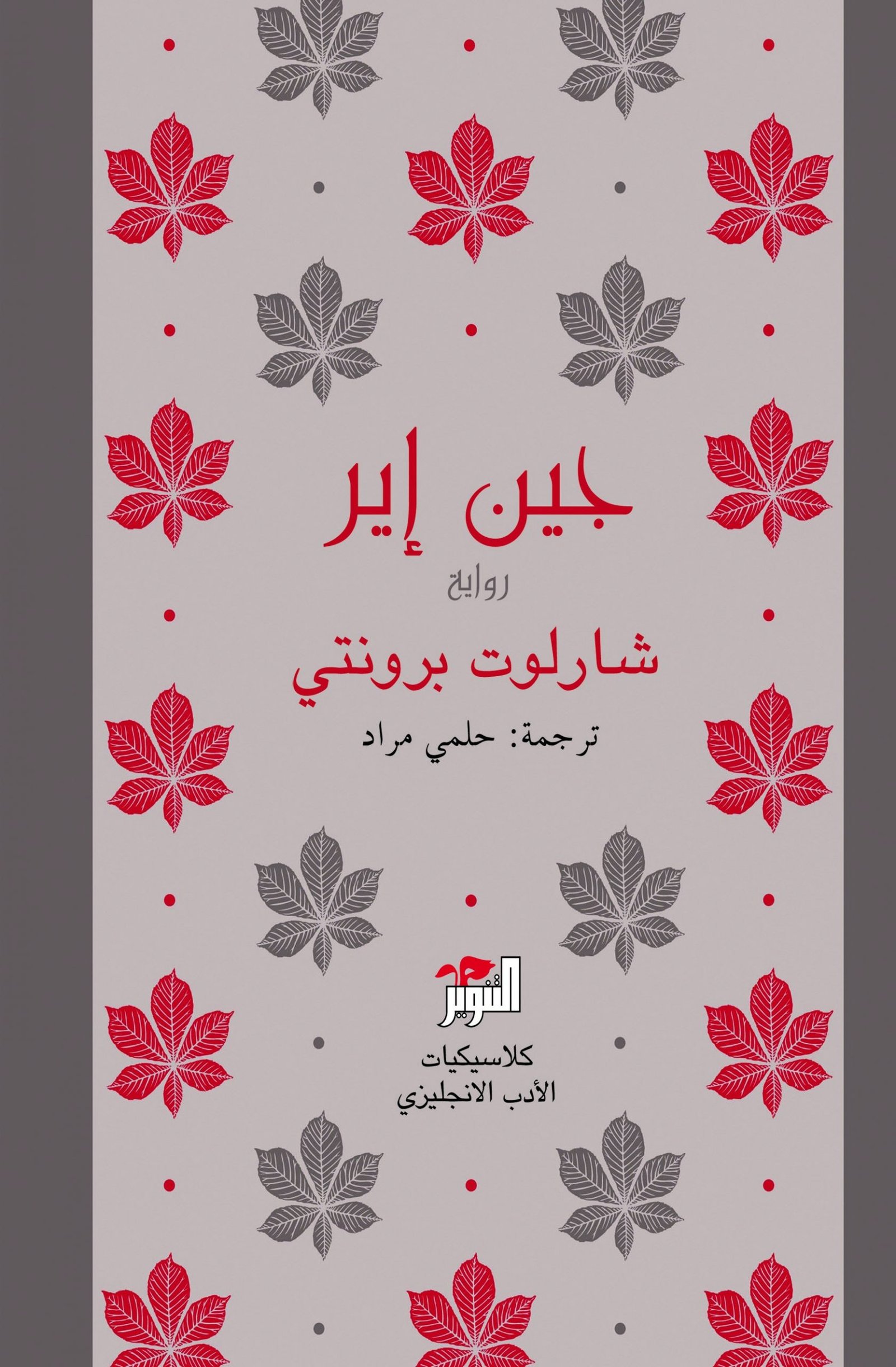 Single Book
