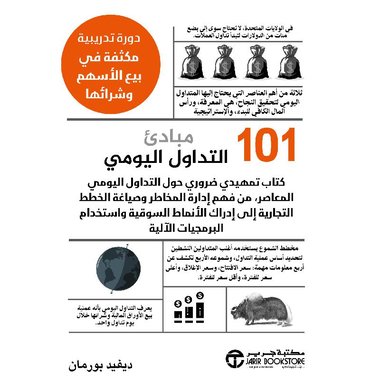 Single Book