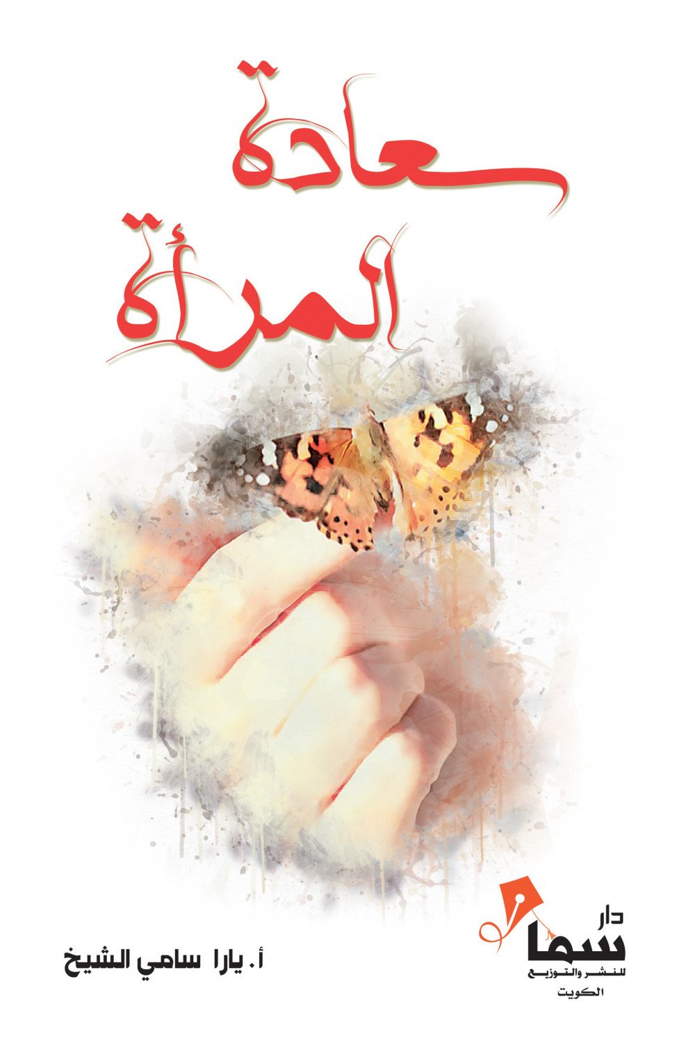 book