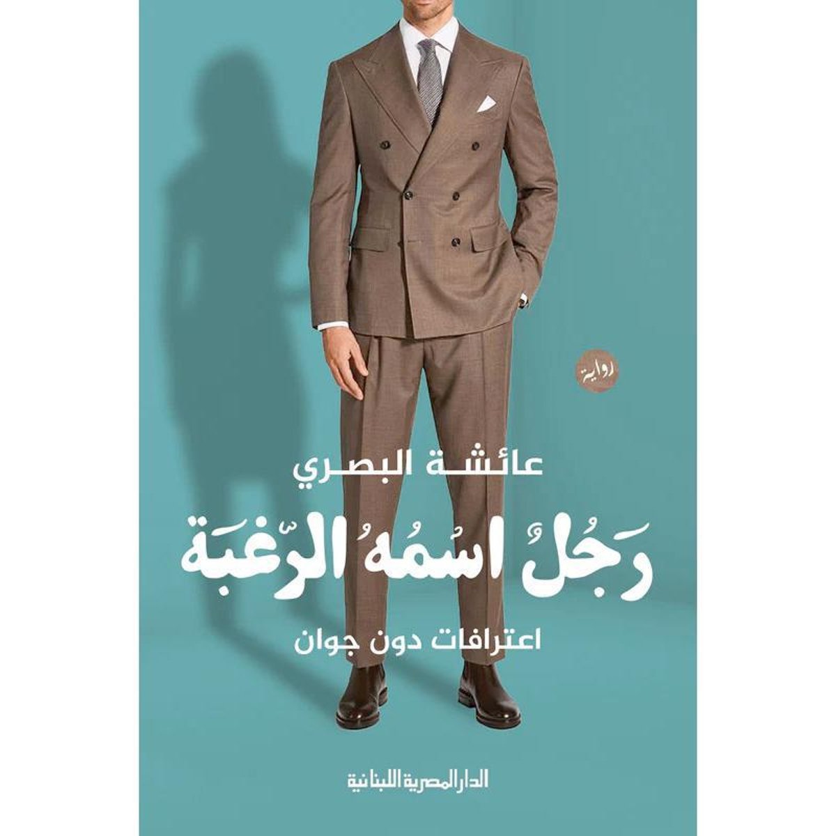 book