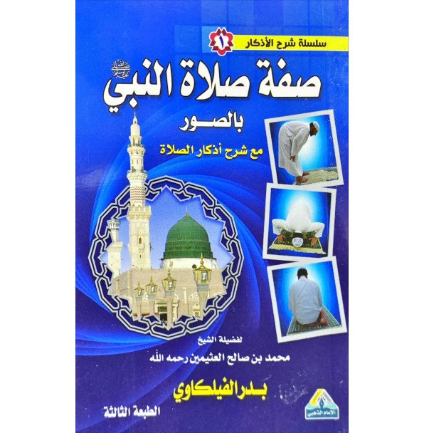 book