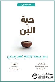 Single Book