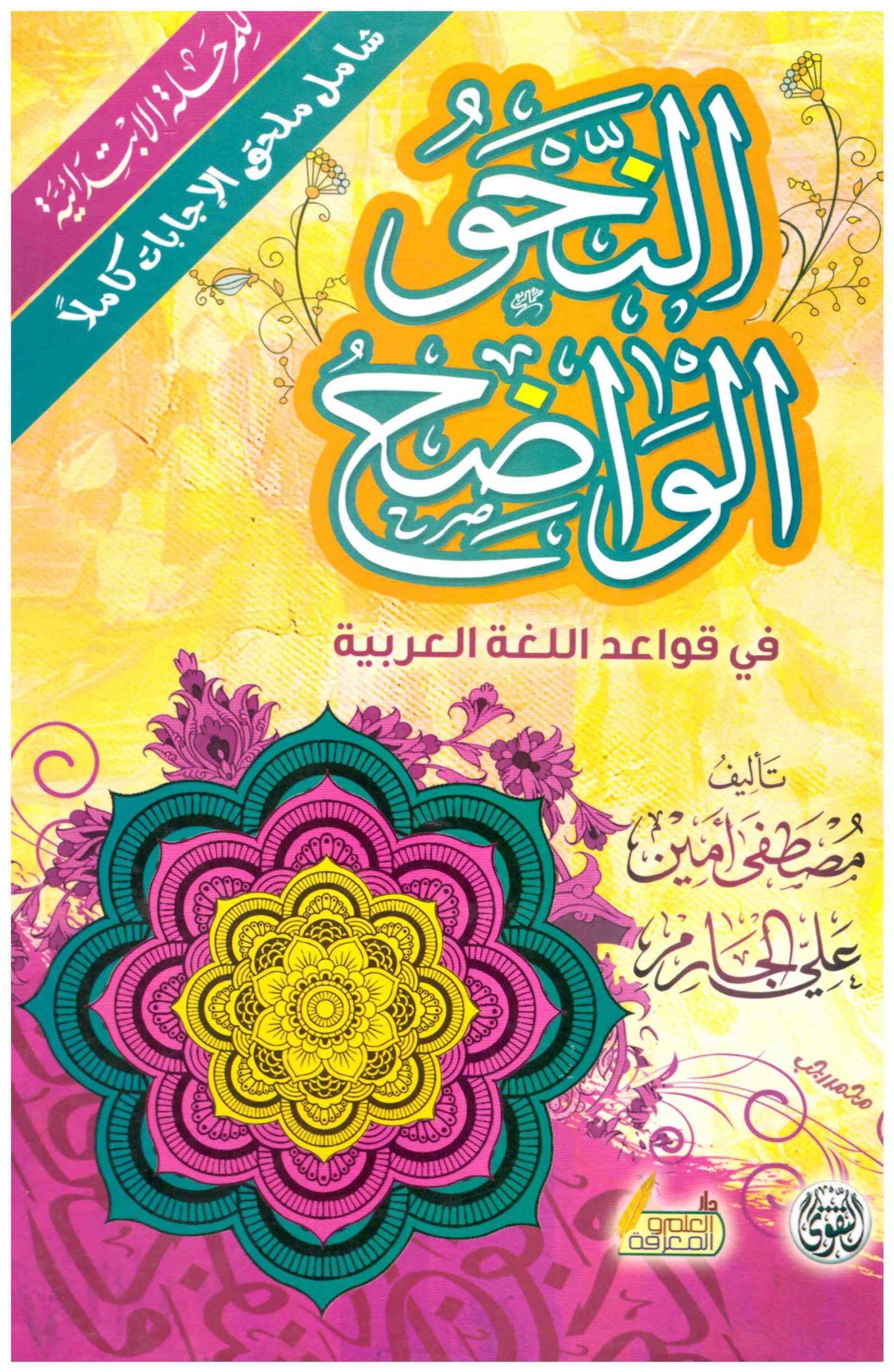 book