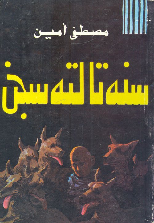 Single Book