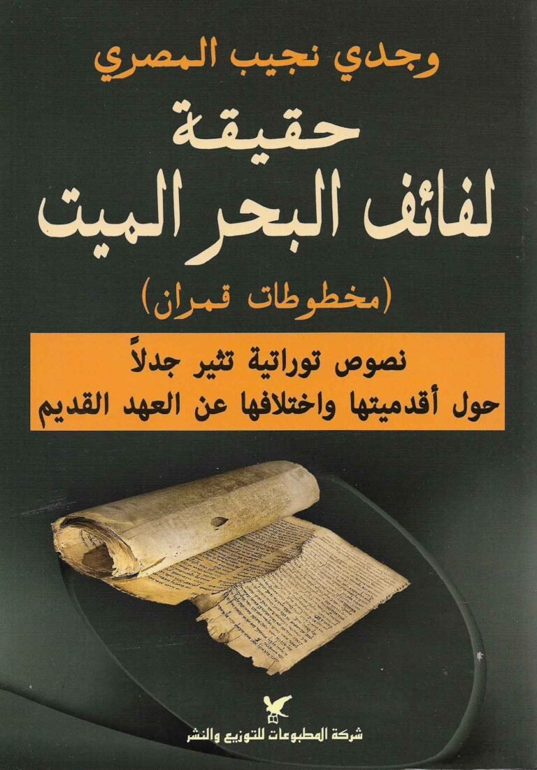 book