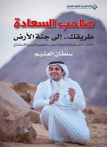 Single Book
