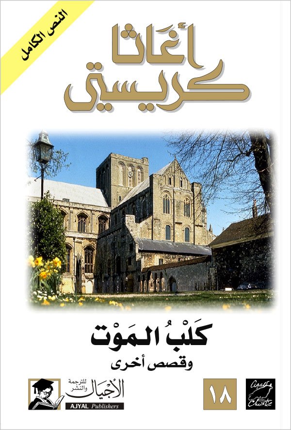 book