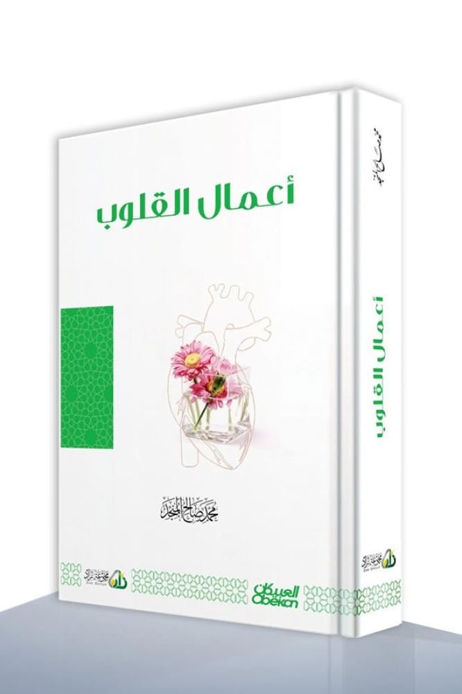 book