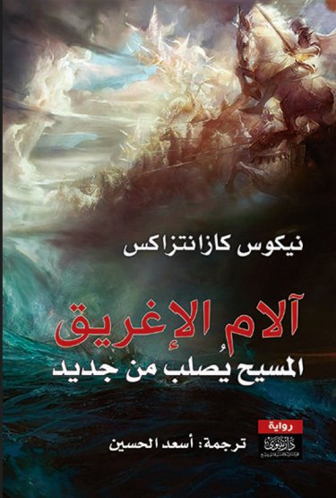book
