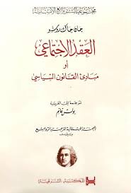 Single Book
