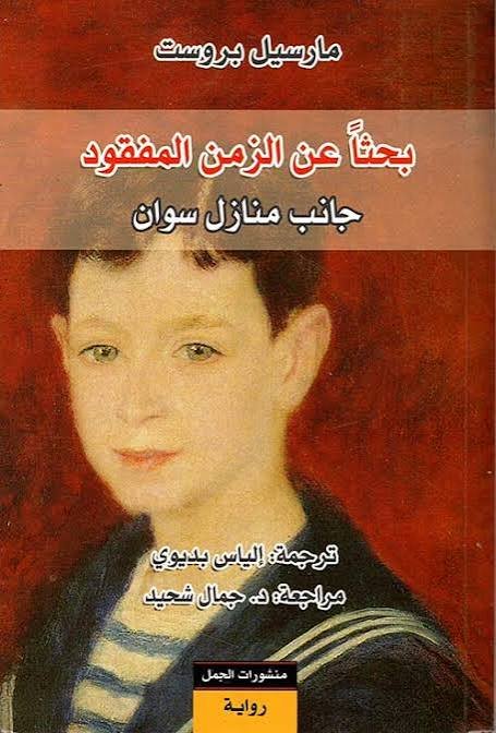 Single Book