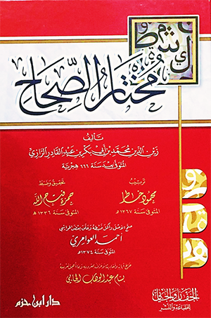 book
