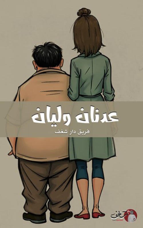 book