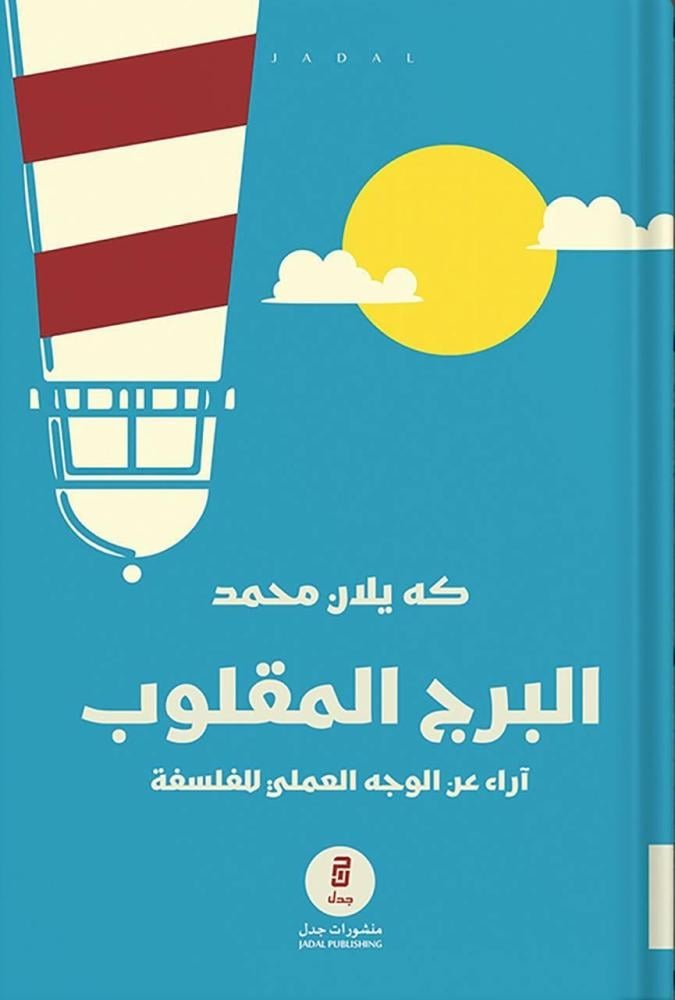 book