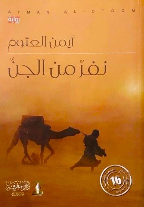 book