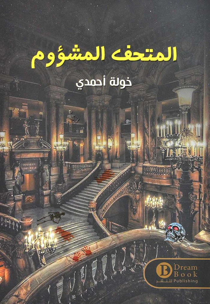 book