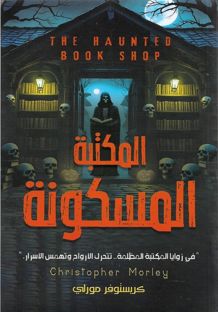 book