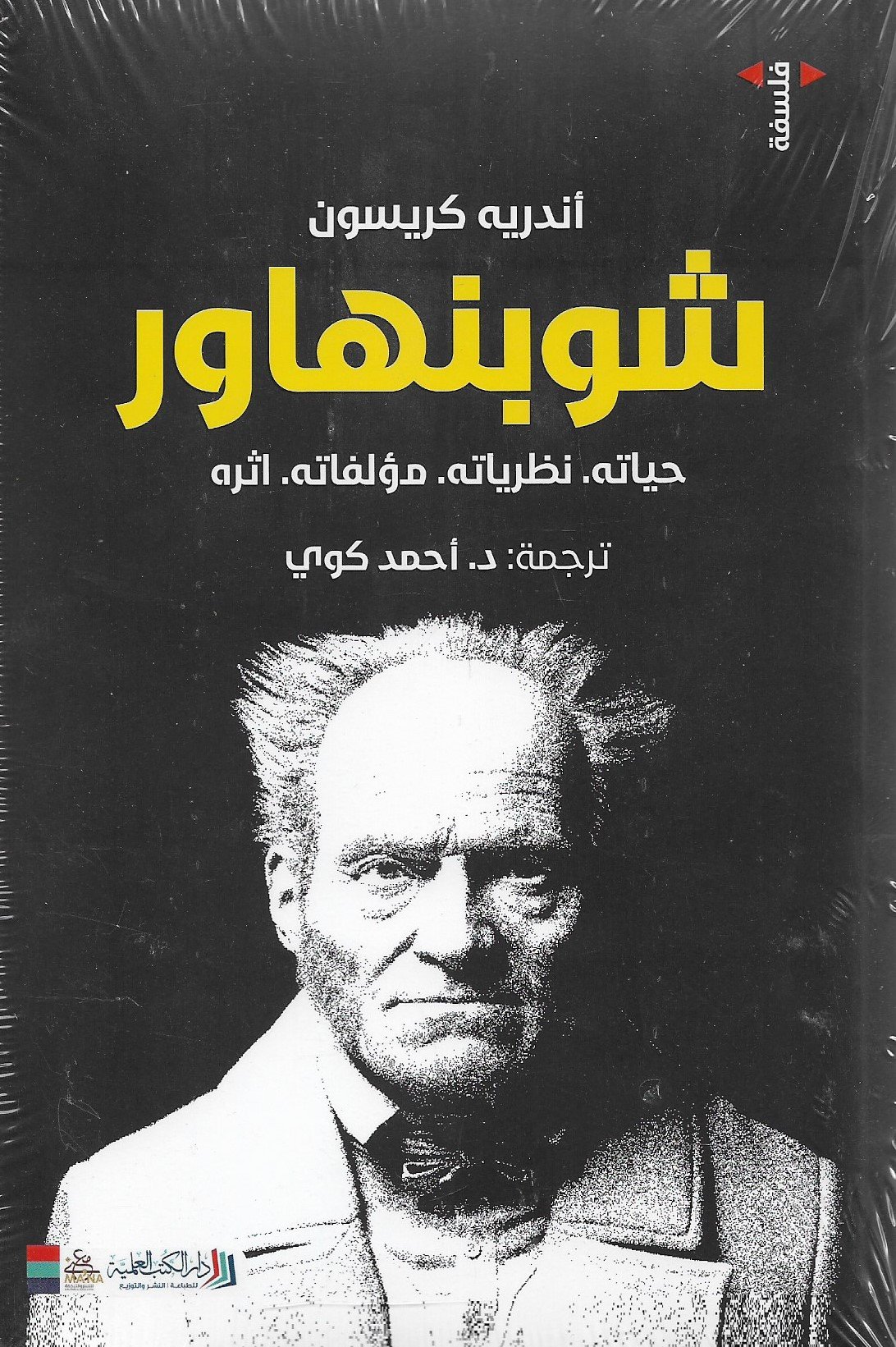 book