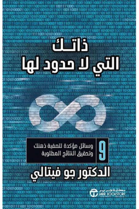 Single Book