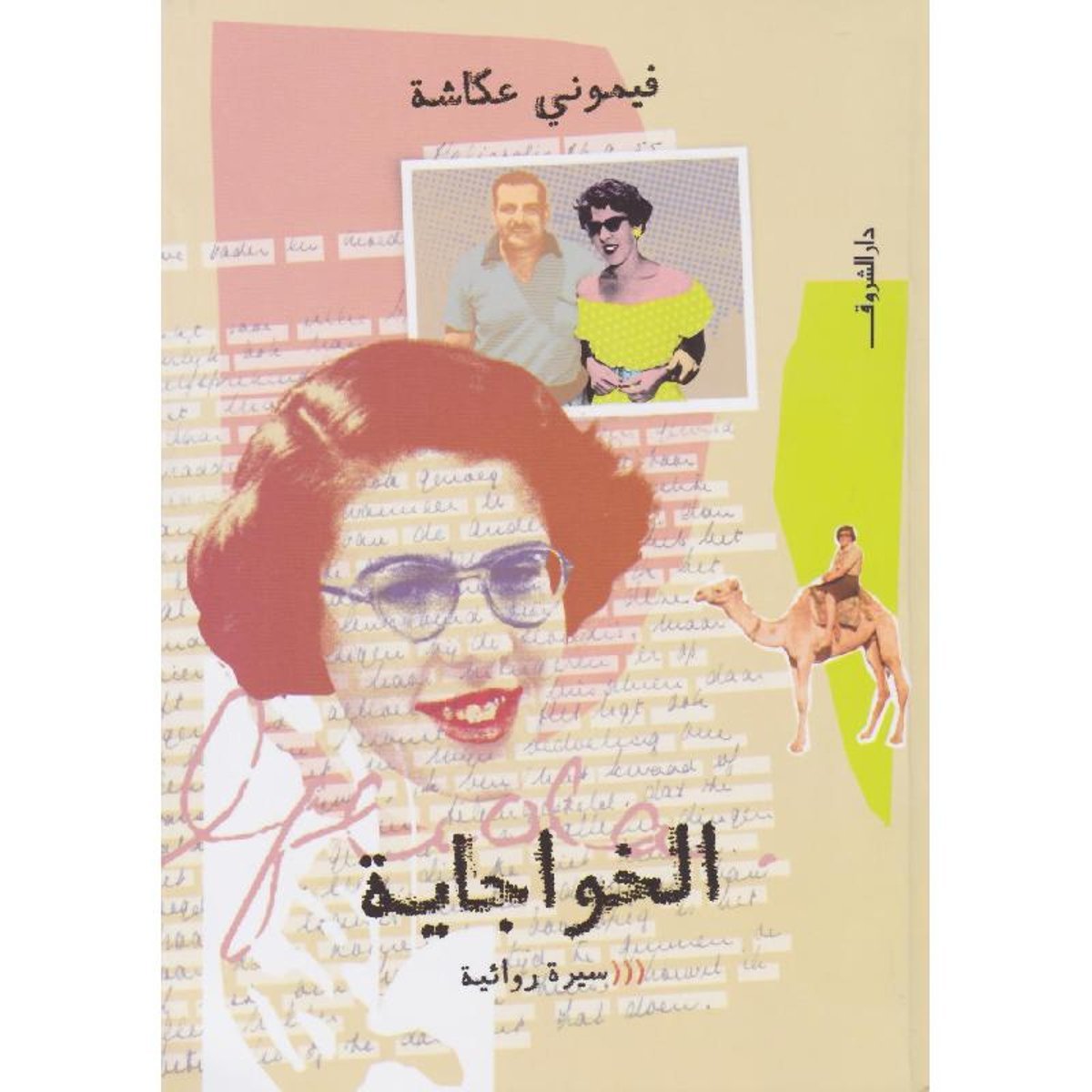 book