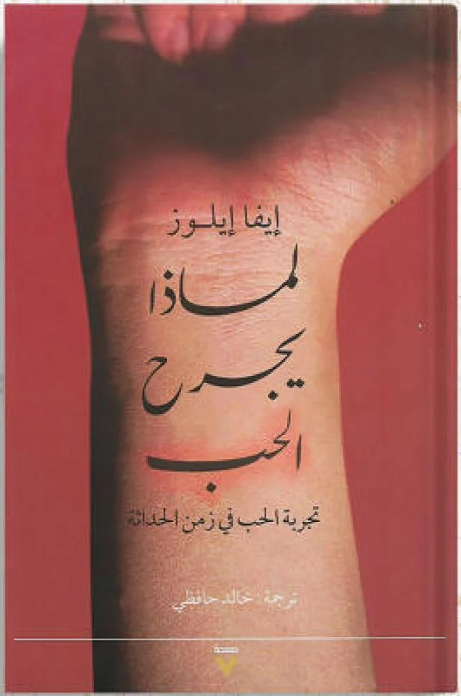 book