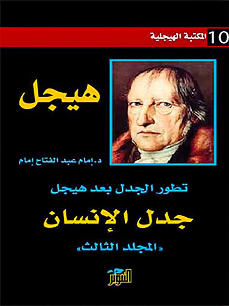 Single Book