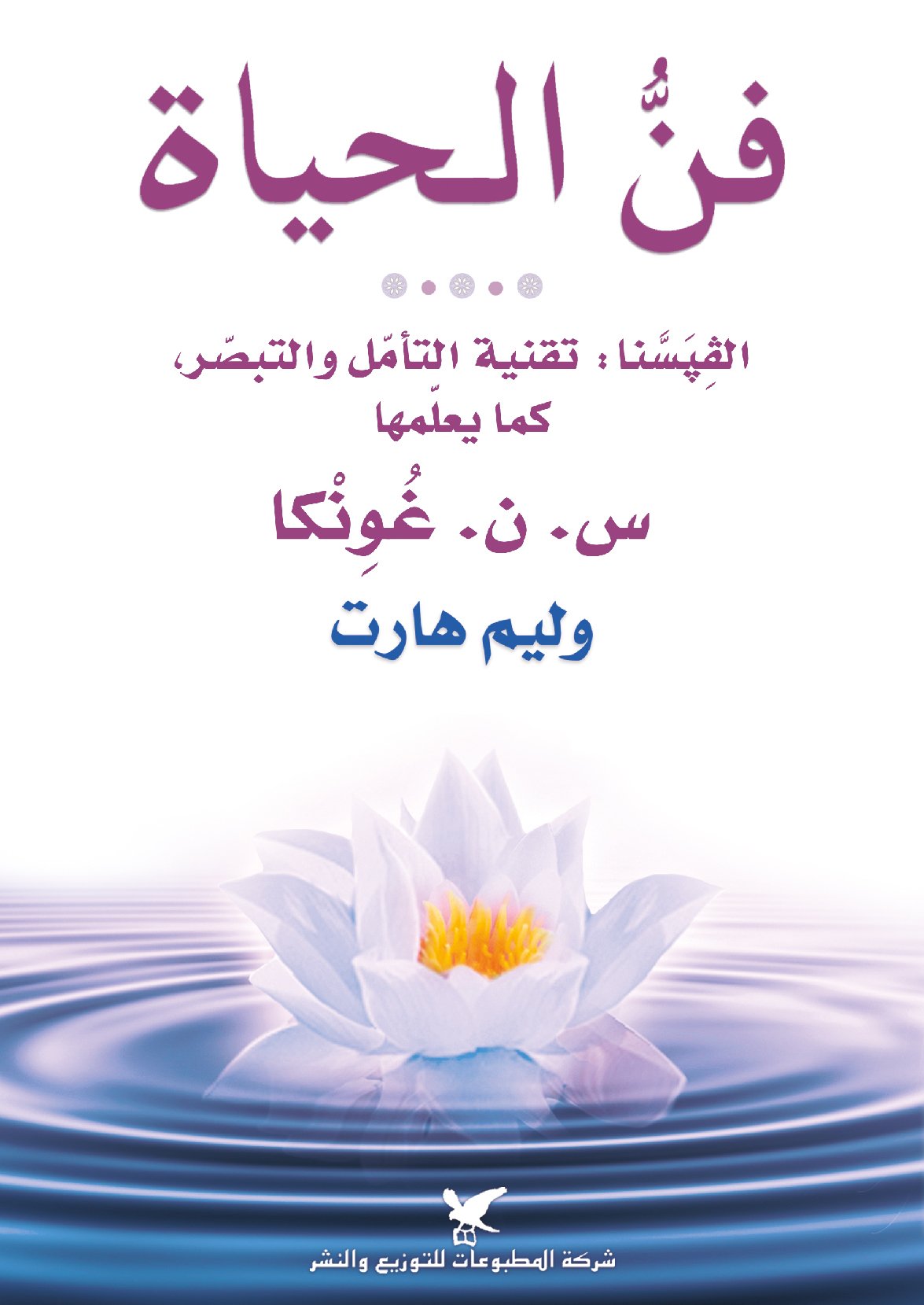 book