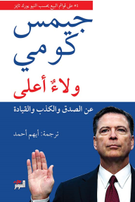 Single Book