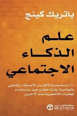 Single Book