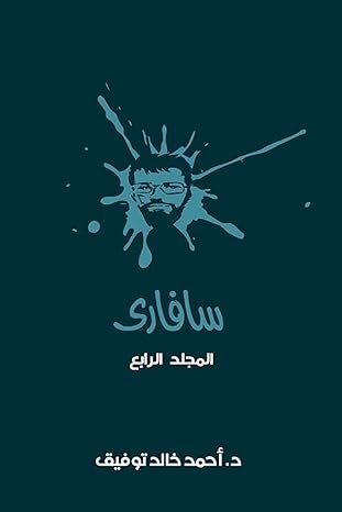 Single Book