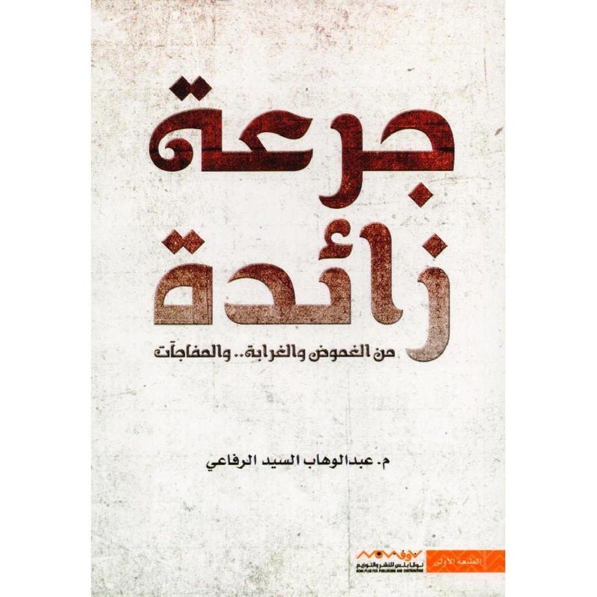 book
