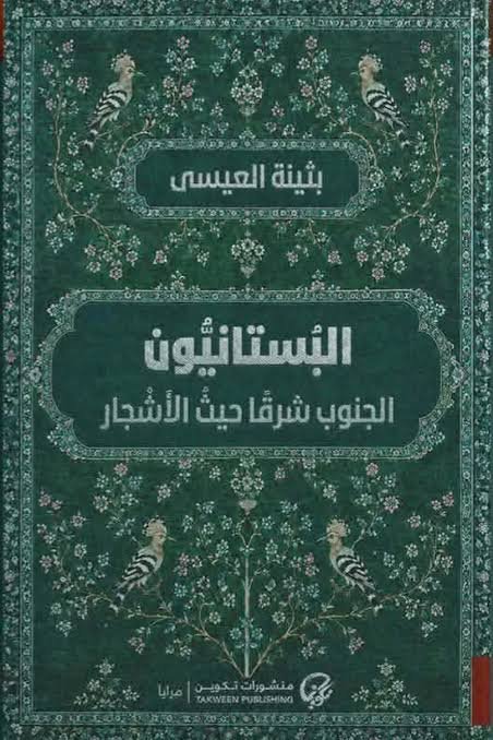 Single Book