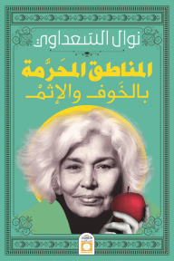 Single Book