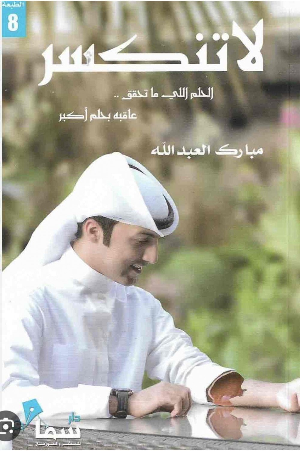 book