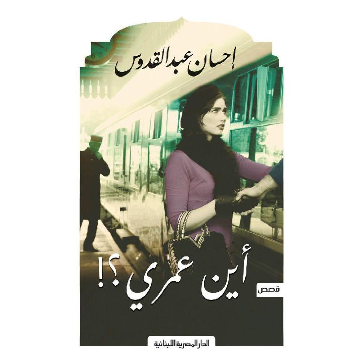 book