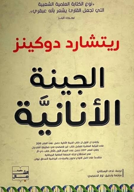 Single Book
