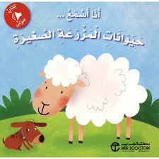 Single Book