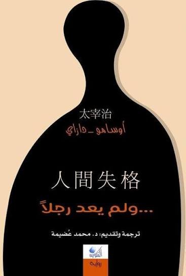 Single Book