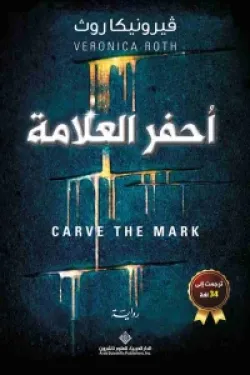 Single Book