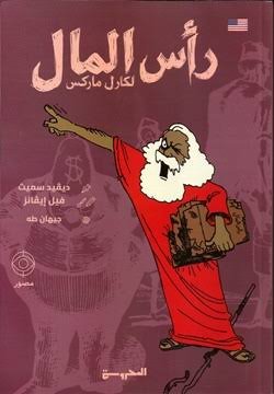Single Book