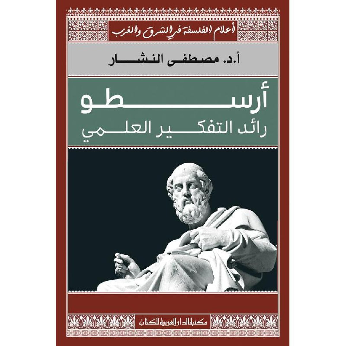 book