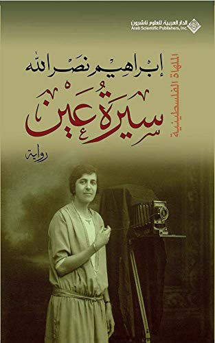 Single Book