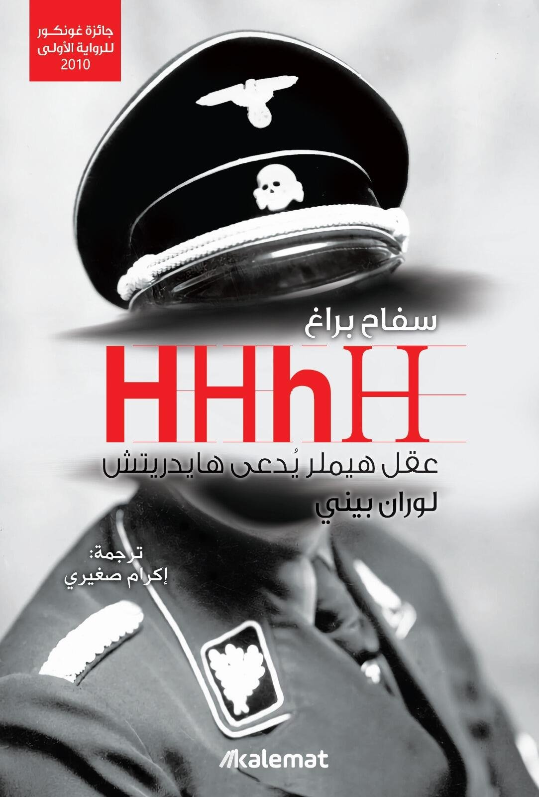 book