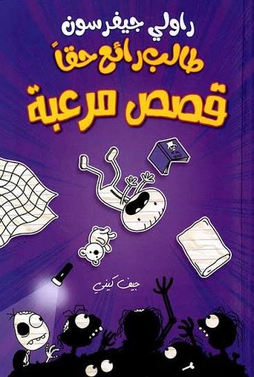 Single Book